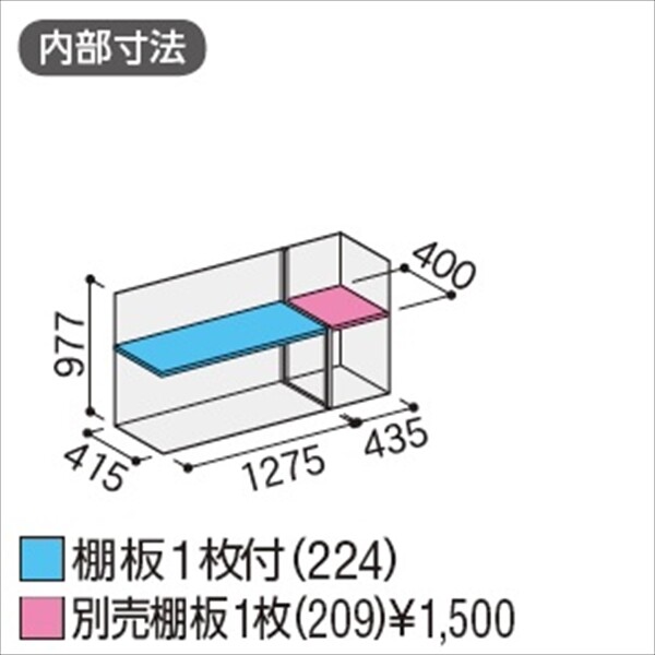 『配送は関東・東海限定』イナバ物置　MJX／シンプリー　MJX-175BP PS　長もの収納タイプ　 PS(プラチナシルバー)
