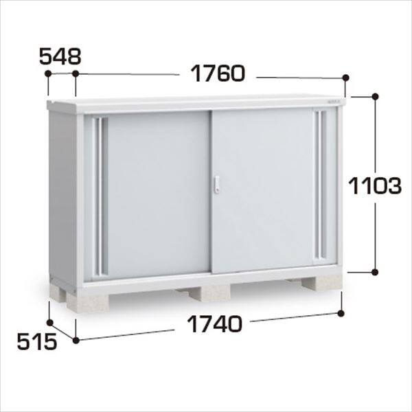『配送は関東・東海限定』イナバ物置　MJX／シンプリー　MJX-175BP PS　長もの収納タイプ　 PS(プラチナシルバー)