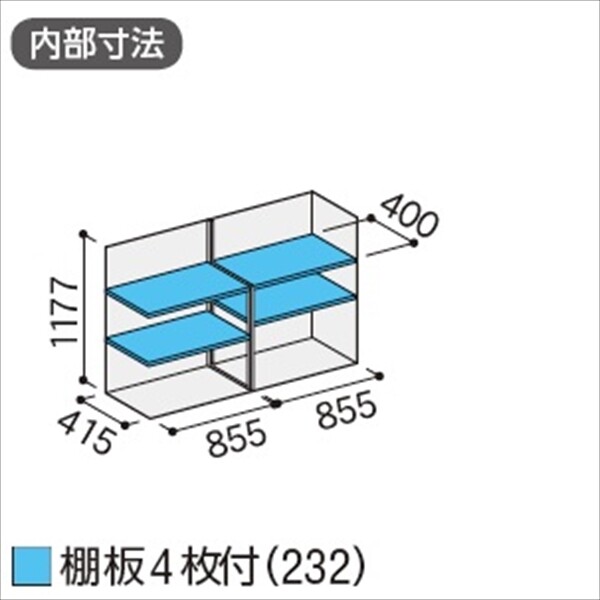 『配送は関東・東海限定』イナバ物置　MJX／シンプリー　MJX-175C CG　全面棚タイプ　 CG(チャコールグレー)