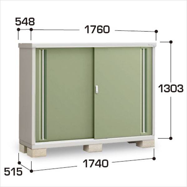 『配送は関東・東海限定』イナバ物置　MJX／シンプリー　MJX-175C JG　全面棚タイプ　 JG(ジェードグリーン)