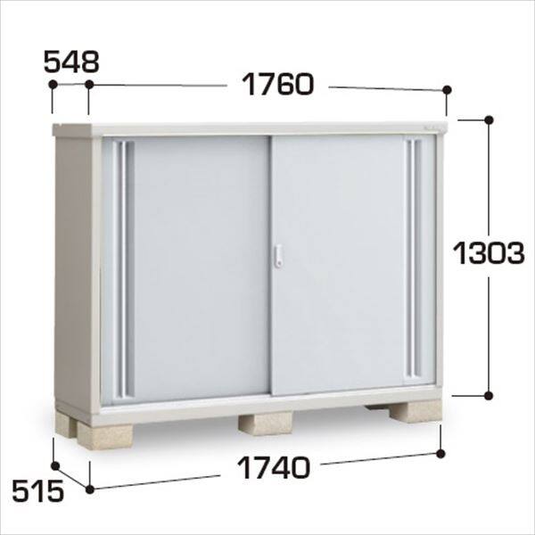 『配送は関東・東海限定』イナバ物置　MJX／シンプリー　MJX-175C PS　全面棚タイプ　 PS(プラチナシルバー)