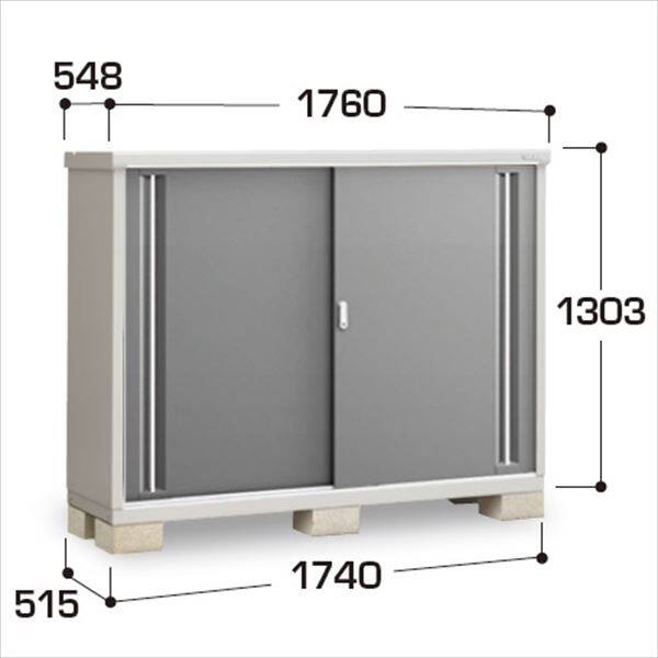 『配送は関東・東海限定』イナバ物置　MJX／シンプリー　MJX-175CP CG　長もの収納タイプ　 CG(チャコールグレー)