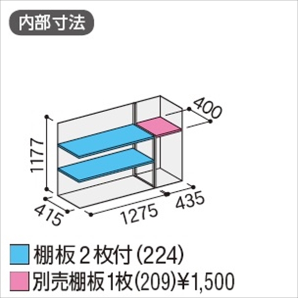 『配送は関東・東海限定』イナバ物置　MJX／シンプリー　MJX-175CP EB　長もの収納タイプ　 EB(エボニーブラウン)