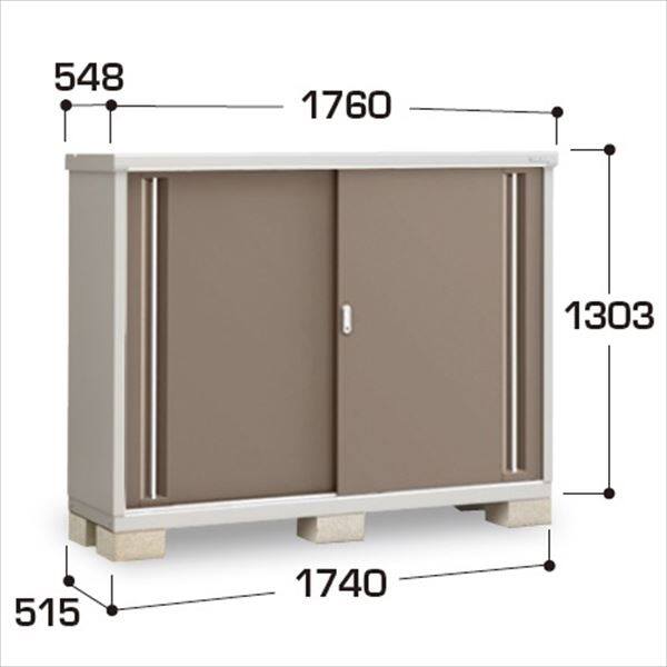 イナバ物置 シンプリー MJX-175CP 長もの収納タイプ イメージ:エボニーブラウン Cタイプ スライド扉 小型 おしゃれ物置き 長もの収納タイプイナバ物置 MJX／シンプリー MJX-175CP PS 長もの