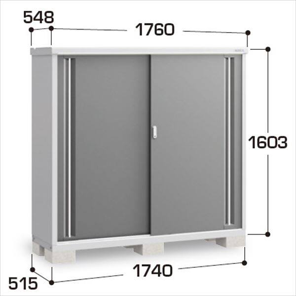 イナバ 物置 シンプリー MJX-175D JG ジェードグリーン G775D2 ○u.イナバ物置⁄稲葉製作所MJX-175DPJG ジェードグリーン MJX