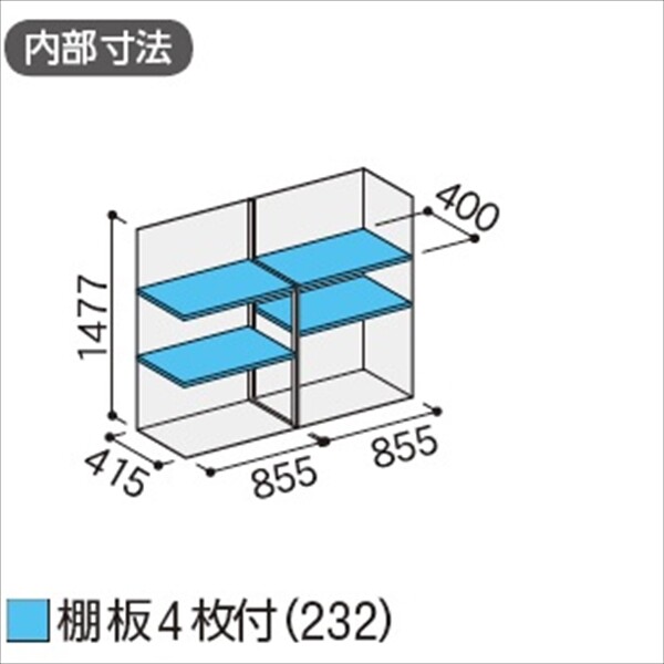 『配送は関東・東海限定』イナバ物置　MJX／シンプリー　MJX-175D PS　全面棚タイプ　 PS(プラチナシルバー)