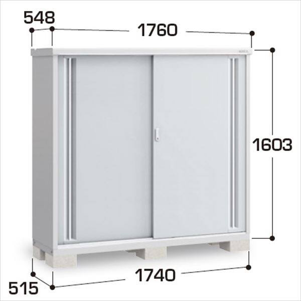 『配送は関東・東海限定』イナバ物置　MJX／シンプリー　MJX-175D PS　全面棚タイプ　 PS(プラチナシルバー)