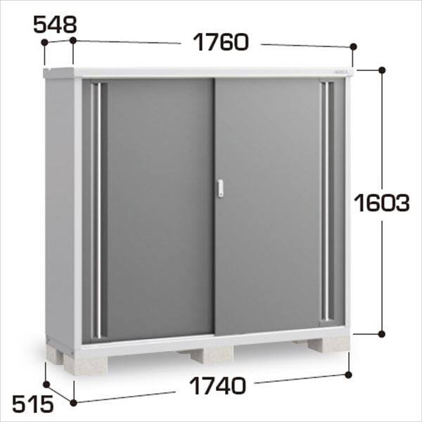 『配送は関東・東海限定』イナバ物置　MJX／シンプリー　MJX-175DP CG　長もの収納タイプ　 CG(チャコールグレー)