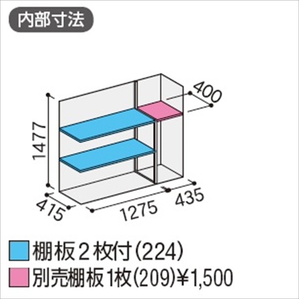 『配送は関東・東海限定』イナバ物置　MJX／シンプリー　MJX-175DP PS　長もの収納タイプ　 PS(プラチナシルバー)