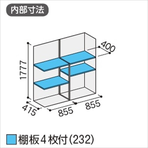 『配送は関東・東海限定』イナバ物置　MJX／シンプリー　MJX-175E EB　全面棚タイプ　 EB(エボニーブラウン)