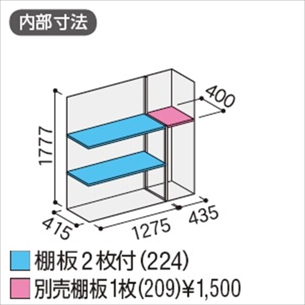『配送は関東・東海限定』イナバ物置　MJX／シンプリー　MJX-175EP CG　長もの収納タイプ　 CG(チャコールグレー)