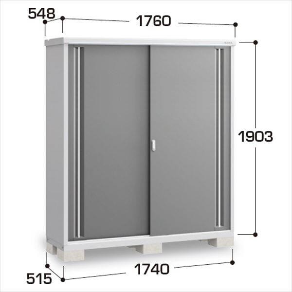 『配送は関東・東海限定』イナバ物置　MJX／シンプリー　MJX-175EP CG　長もの収納タイプ　 CG(チャコールグレー)