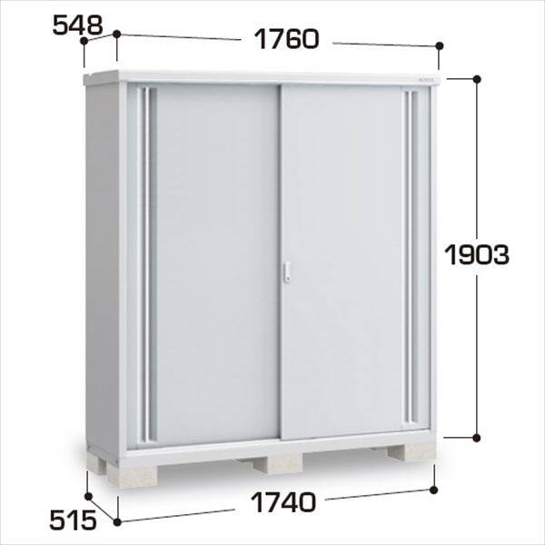 『配送は関東・東海限定』イナバ物置　MJX／シンプリー　MJX-175EP PS　長もの収納タイプ　 PS(プラチナシルバー)