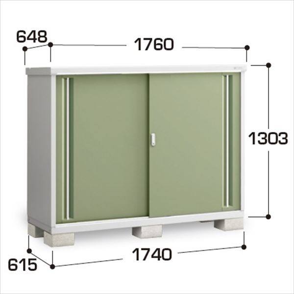 『配送は関東・東海限定』イナバ物置　MJX／シンプリー　MJX-176C JG　全面棚タイプ　 JG(ジェードグリーン)