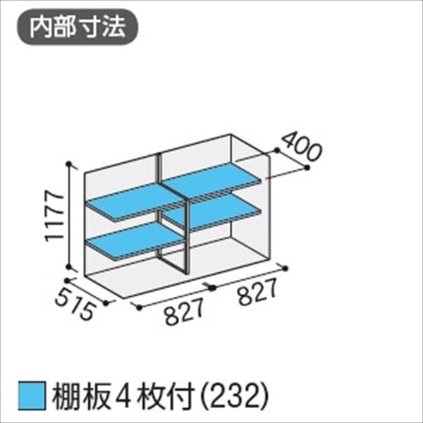『配送は関東・東海限定』イナバ物置　MJX／シンプリー　MJX-176C PS　全面棚タイプ　 PS(プラチナシルバー)