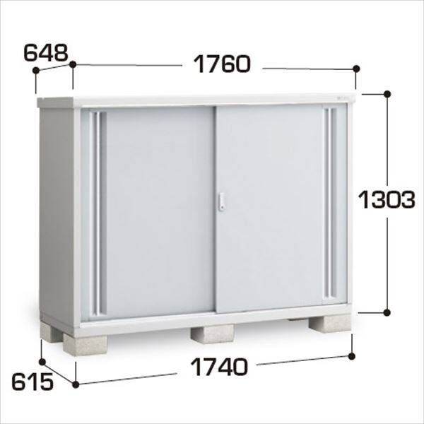 『配送は関東・東海限定』イナバ物置　MJX／シンプリー　MJX-176C PS　全面棚タイプ　 PS(プラチナシルバー)