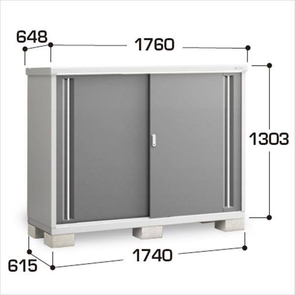 『配送は関東・東海限定』イナバ物置　MJX／シンプリー　MJX-176CP CG　長もの収納タイプ　 CG(チャコールグレー)