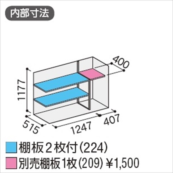 『配送は関東・東海限定』イナバ物置　MJX／シンプリー　MJX-176CP PS　長もの収納タイプ　 PS(プラチナシルバー)