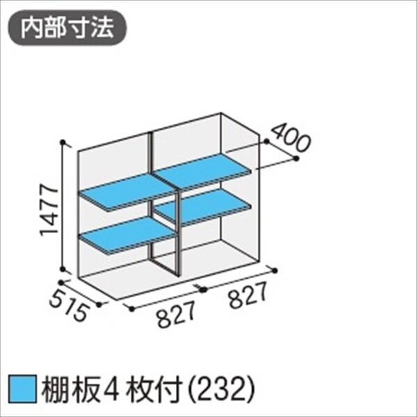 『配送は関東・東海限定』イナバ物置　MJX／シンプリー　MJX-176D PS　全面棚タイプ　 PS(プラチナシルバー)