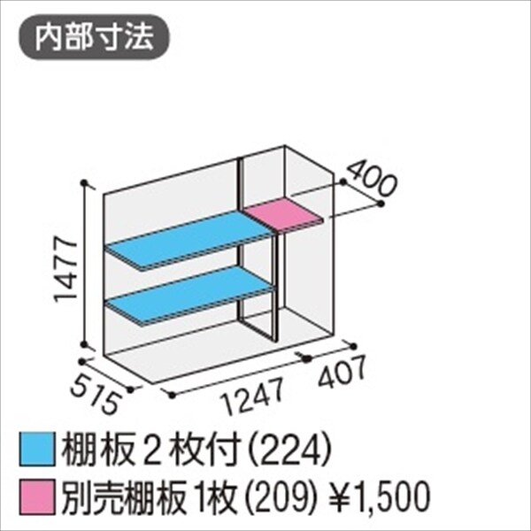 『配送は関東・東海限定』イナバ物置　MJX／シンプリー　MJX-176DP CG　長もの収納タイプ　 CG(チャコールグレー)