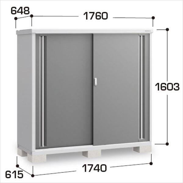 『配送は関東・東海限定』イナバ物置　MJX／シンプリー　MJX-176DP CG　長もの収納タイプ　 CG(チャコールグレー)