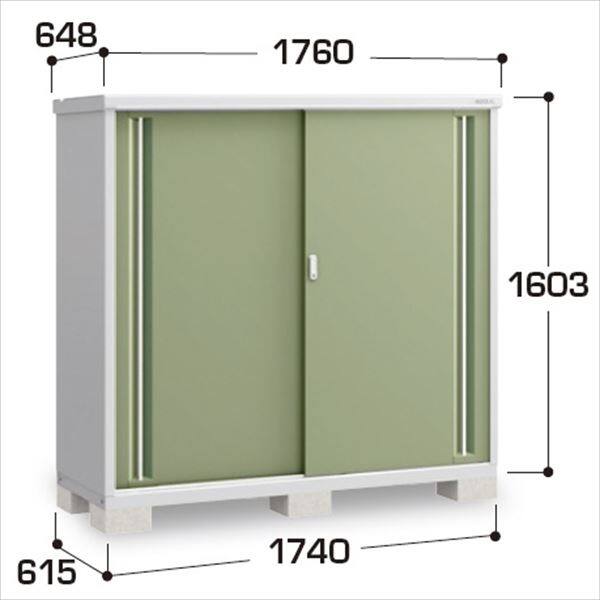 『配送は関東・東海限定』イナバ物置　MJX／シンプリー　MJX-176DP JG　長もの収納タイプ　 JG(ジェードグリーン)