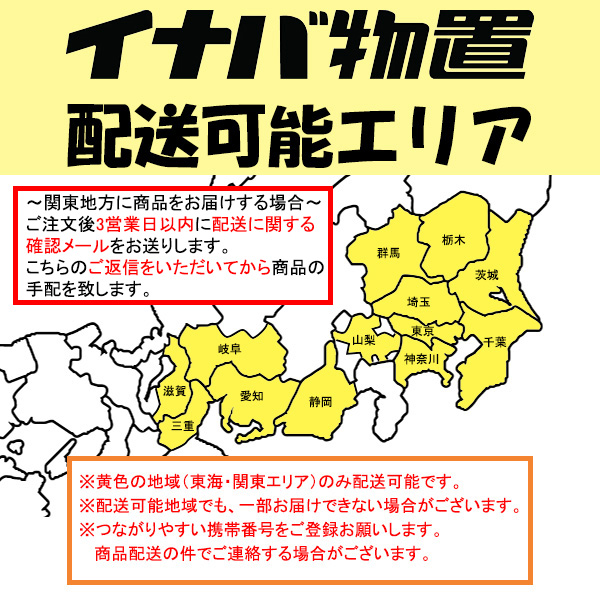 『配送は関東・東海限定』イナバ物置　MJX／シンプリー　MJX-176EP JG　長もの収納タイプ　 JG(ジェードグリーン)