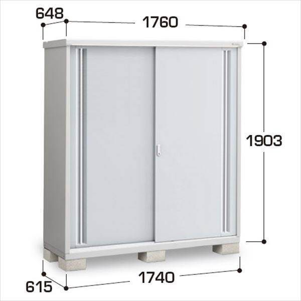 『配送は関東・東海限定』イナバ物置　MJX／シンプリー　MJX-176EP PS　長もの収納タイプ　 PS(プラチナシルバー)