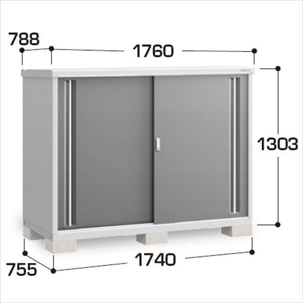 『配送は関東・東海限定』イナバ物置　MJX／シンプリー　MJX-177CP CG　長もの収納タイプ　 CG(チャコールグレー)