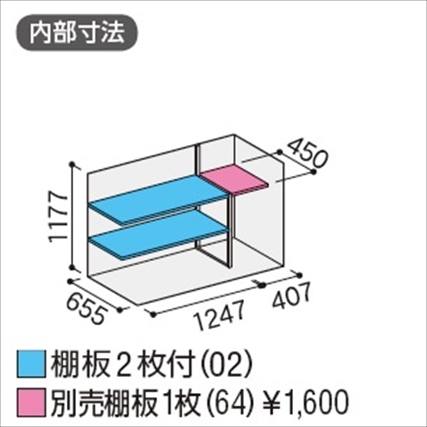 『配送は関東・東海限定』イナバ物置　MJX／シンプリー　MJX-177CP PS　長もの収納タイプ　 PS(プラチナシルバー)