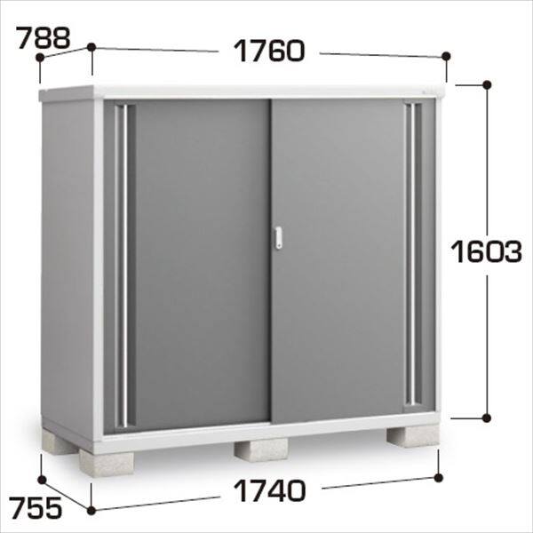 『配送は関東・東海限定』イナバ物置　MJX／シンプリー　MJX-177DP CG　長もの収納タイプ　 CG(チャコールグレー)