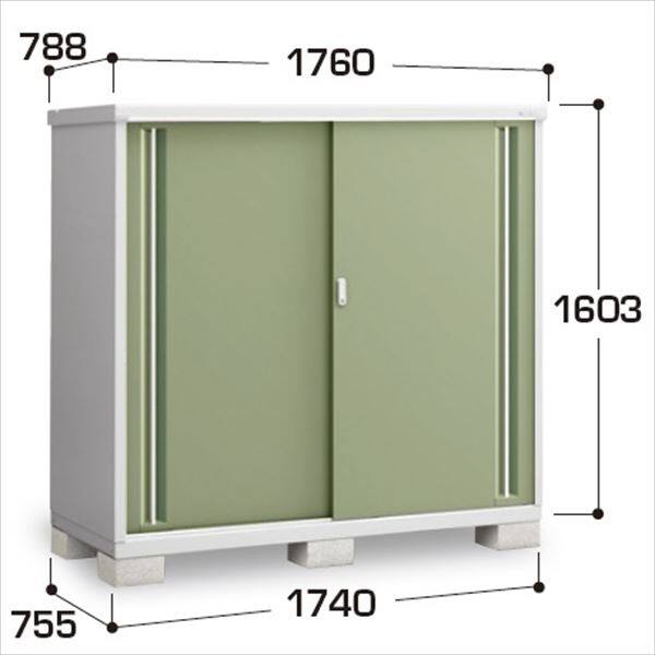 『配送は関東・東海限定』イナバ物置　MJX／シンプリー　MJX-177DP JG　長もの収納タイプ　 JG(ジェードグリーン)