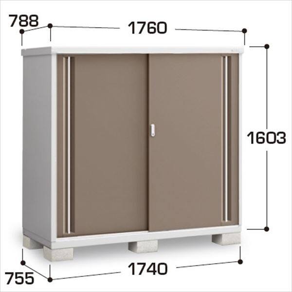 『配送は関東・東海限定』イナバ物置　MJX／シンプリー　MJX-177DP EB　長もの収納タイプ　 EB(エボニーブラウン)