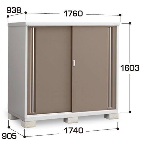 『配送は関東・東海限定』イナバ物置　MJX／シンプリー　MJX-179DP EB　長もの収納タイプ　 EB(エボニーブラウン)