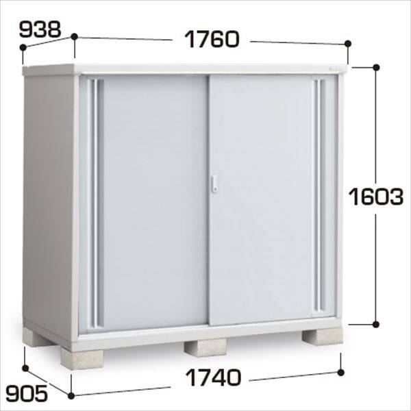 『配送は関東・東海限定』イナバ物置　MJX／シンプリー　MJX-179DP PS　長もの収納タイプ　 PS(プラチナシルバー)