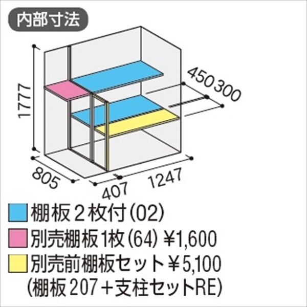 『配送は関東・東海限定』イナバ物置　MJX／シンプリー　MJX-179EP PS　長もの収納タイプ　 PS(プラチナシルバー)