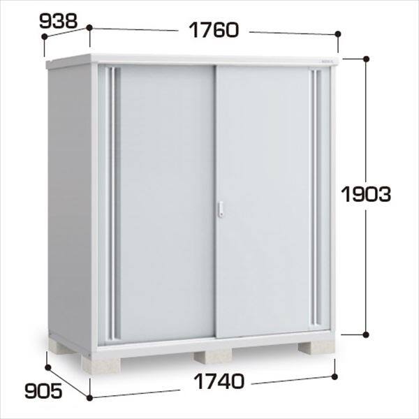 『配送は関東・東海限定』イナバ物置　MJX／シンプリー　MJX-179EP PS　長もの収納タイプ　 PS(プラチナシルバー)