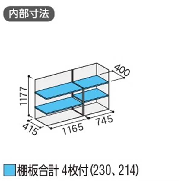 『配送は関東・東海限定』イナバ物置　MJX／シンプリー　MJX-195C JG　全面棚タイプ　 JG(ジェードグリーン)