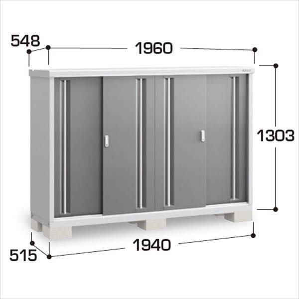 『配送は関東・東海限定』イナバ物置　MJX／シンプリー　MJX-195CP CG　長もの収納タイプ　 CG(チャコールグレー)