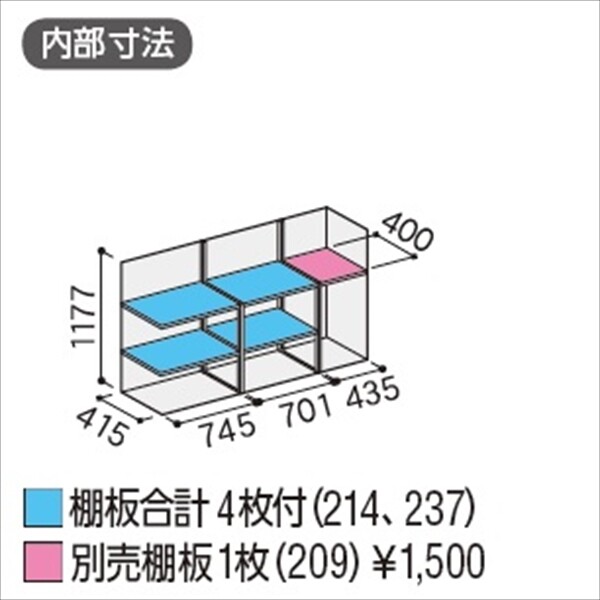 『配送は関東・東海限定』イナバ物置　MJX／シンプリー　MJX-195CP JG　長もの収納タイプ　 JG(ジェードグリーン)