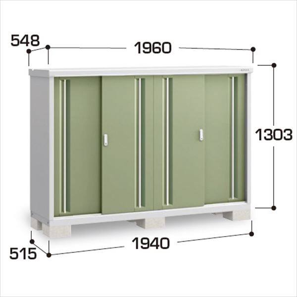 『配送は関東・東海限定』イナバ物置　MJX／シンプリー　MJX-195CP JG　長もの収納タイプ　 JG(ジェードグリーン)