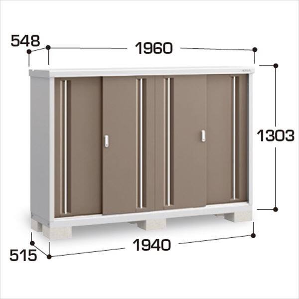 『配送は関東・東海限定』イナバ物置　MJX／シンプリー　MJX-195CP EB　長もの収納タイプ　 EB(エボニーブラウン)