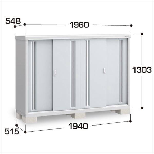 『配送は関東・東海限定』イナバ物置　MJX／シンプリー　MJX-195CP PS　長もの収納タイプ　 PS(プラチナシルバー)