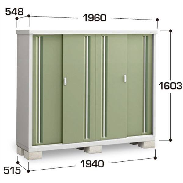 『配送は関東・東海限定』イナバ物置　MJX／シンプリー　MJX-195D JG　全面棚タイプ　 JG(ジェードグリーン)