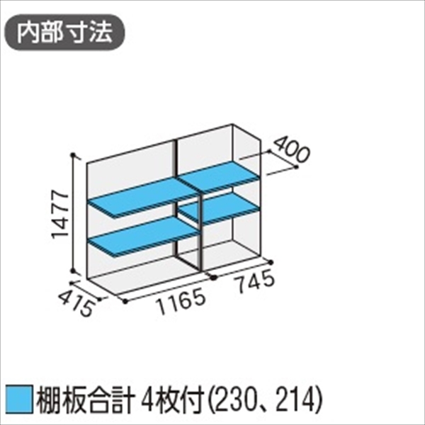 『配送は関東・東海限定』イナバ物置　MJX／シンプリー　MJX-195D EB　全面棚タイプ　 EB(エボニーブラウン)