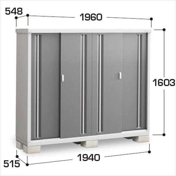 『配送は関東・東海限定』イナバ物置　MJX／シンプリー　MJX-195DP CG　長もの収納タイプ　 CG(チャコールグレー)