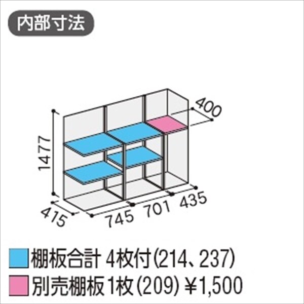 『配送は関東・東海限定』イナバ物置　MJX／シンプリー　MJX-195DP EB　長もの収納タイプ　 EB(エボニーブラウン)