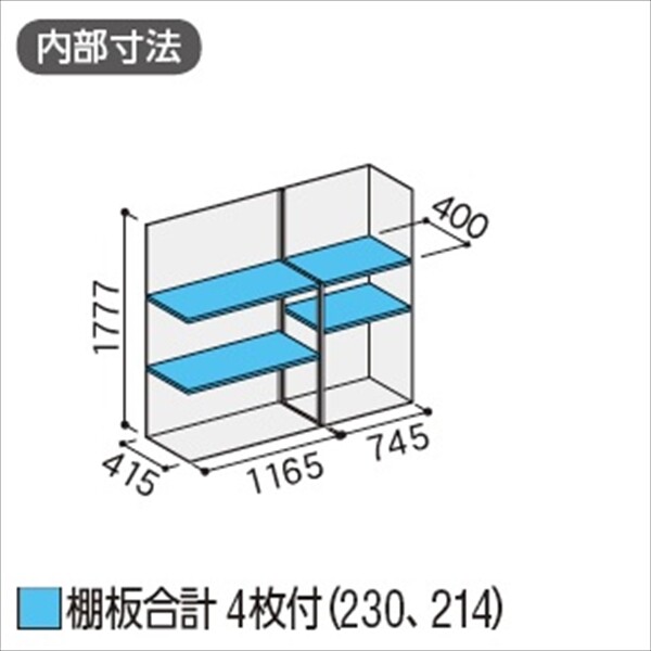 『配送は関東・東海限定』イナバ物置　MJX／シンプリー　MJX-195E JG　全面棚タイプ　 JG(ジェードグリーン)