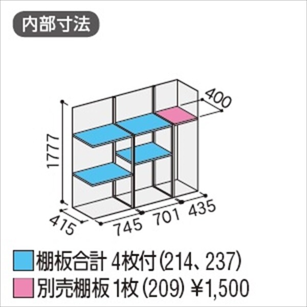 『配送は関東・東海限定』イナバ物置　MJX／シンプリー　MJX-195EP JG　長もの収納タイプ　 JG(ジェードグリーン)