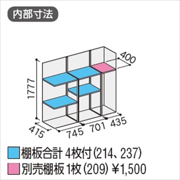『配送は関東・東海限定』イナバ物置　MJX／シンプリー　MJX-195EP EB　長もの収納タイプ　 EB(エボニーブラウン)